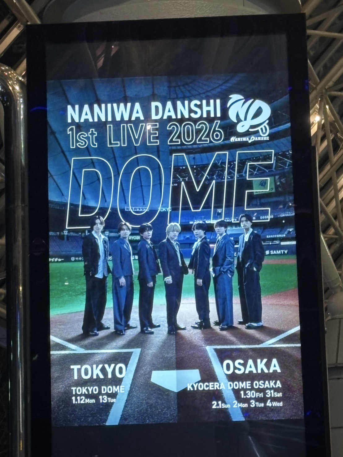 なにわ男子1st DOME LIVE'VoyAGE' - トリミングサロン・ペットホテル Lucu